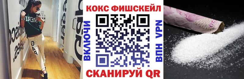 Какие есть наркотики Краснознаменск Бутират Каннабис Cocaine Меф ГАШИШ APVP