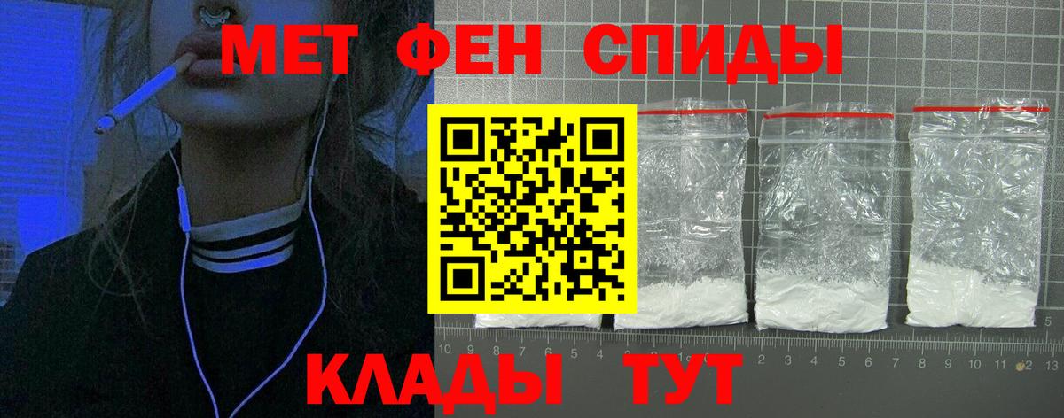 АМФЕТАМИН  Краснознаменск  Amphetamine Premium 