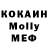 А ПВП крисы CK moryak1986