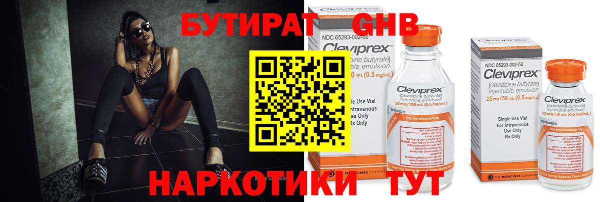 Гашиш  Краснознаменск  Меф кристаллы  Вход с VPN  Каннабис  А ПВП СОЛЬ кристаллы  МЕТ  Кетамин 