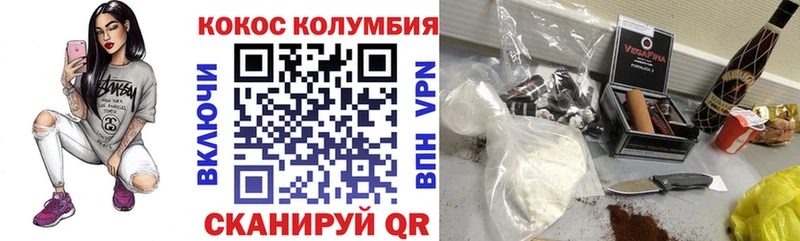 купить   Краснознаменск  MEGA зеркало  Кокаин VHQ 