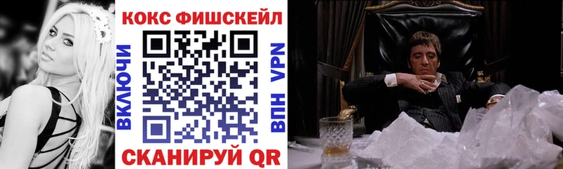 COCAIN Колумбийский Краснознаменск
