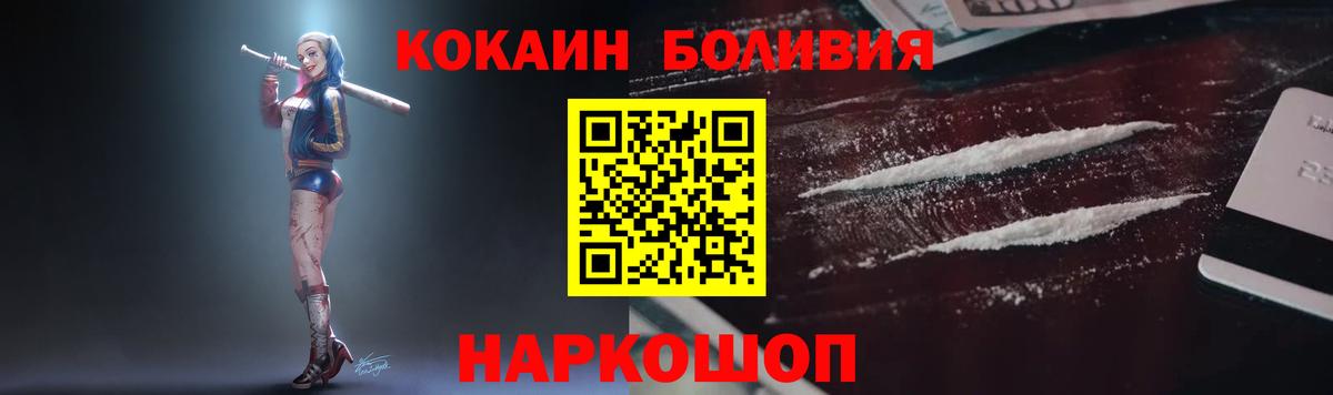 Cocaine 97%  Краснознаменск  КОКАИН 99% 