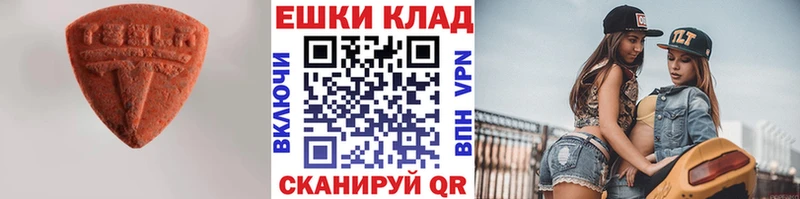 ЭКСТАЗИ XTC  KRAKEN как зайти  Краснознаменск 