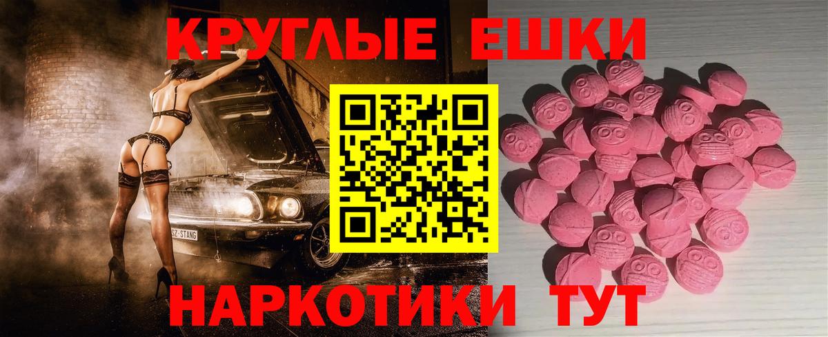 Краснознаменск  Hash Oil  Вход с VPN  Плюхи  Меф  Конопля  Альфа-ПВП  Кокаин 