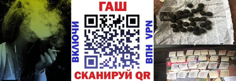 blacksprut ссылка  что такое   Краснознаменск  ГАШИШ гашик 