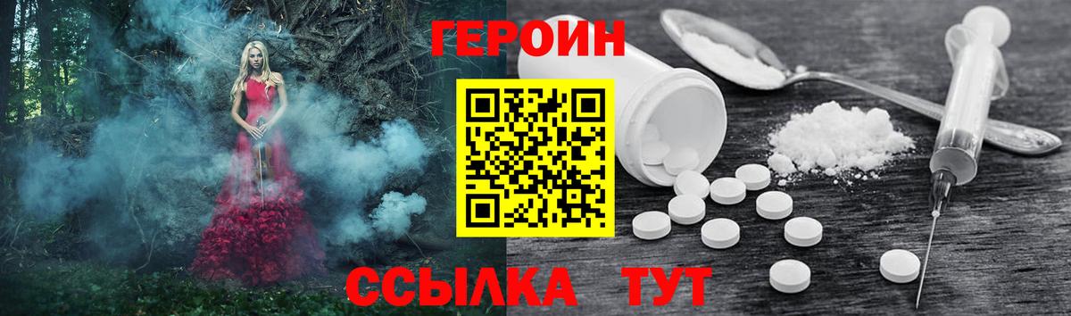 Бутират Краснознаменск