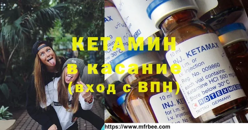 продажа наркотиков  Краснознаменск  КЕТАМИН ketamine 