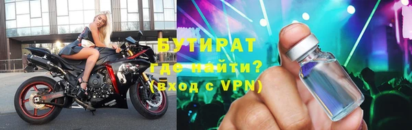 ALPHA-PVP Мегион