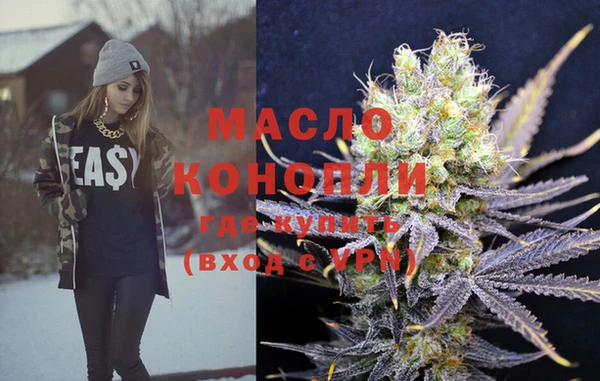 марихуана Волосово