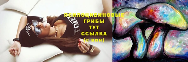марихуана Волосово