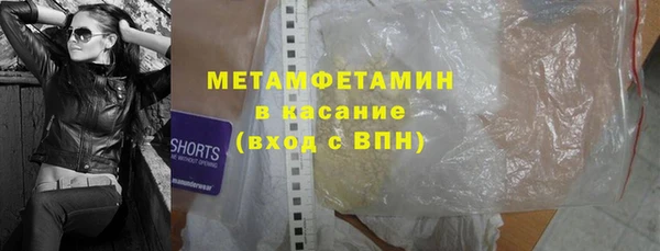 эйфоретик Волоколамск