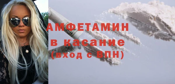 бошки Володарск