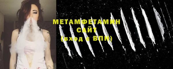 марихуана Волосово