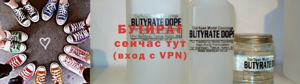 прущие крисы Михайловка