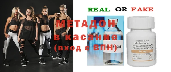 эйфоретик Волоколамск