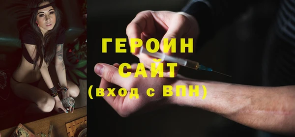 марихуана Волосово