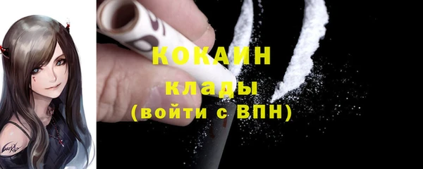 бошки Володарск