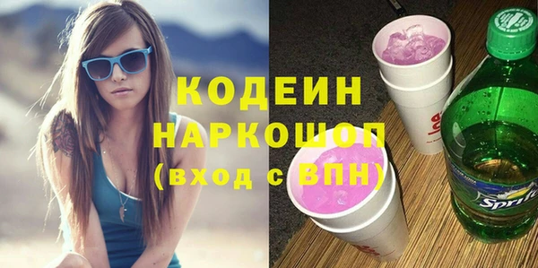 бошки Володарск