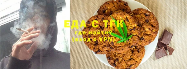 марихуана Волосово