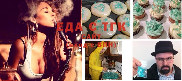 эйфоретик Волоколамск