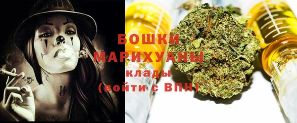 марихуана Волосово