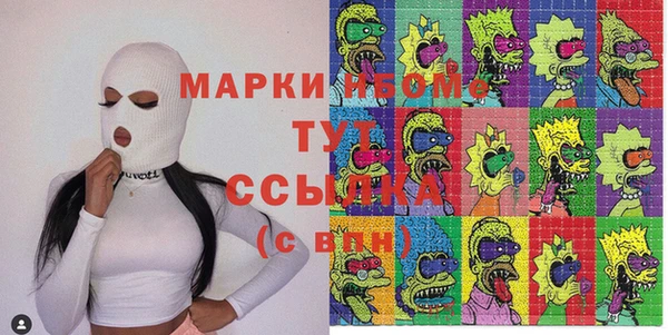 PSILOCYBIN Медногорск