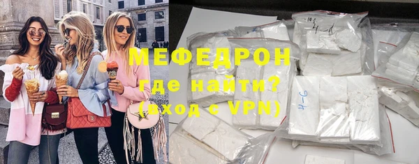 марихуана Волосово