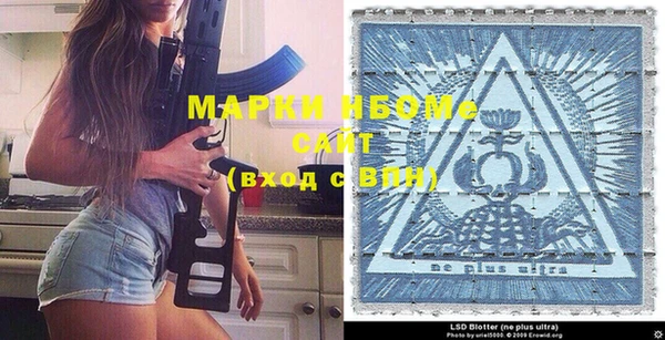 эйфоретик Волоколамск