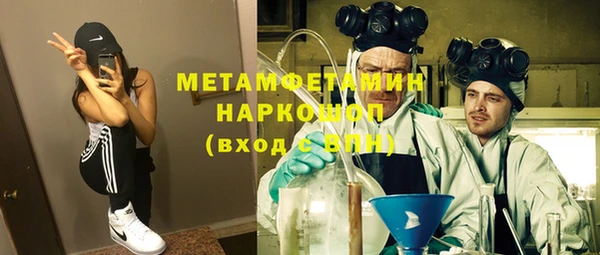 эйфоретик Волоколамск