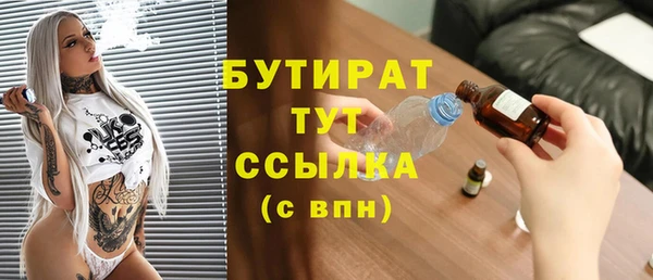 ALPHA-PVP Мегион