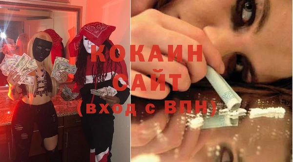 эйфоретик Волоколамск