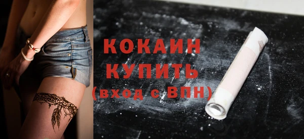 бошки Володарск