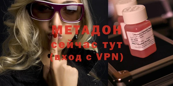марихуана Волосово