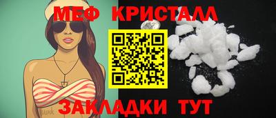 бошки Абакан