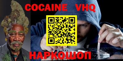 кокаин премиум Азнакаево