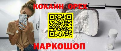 гашишное масло Бийск