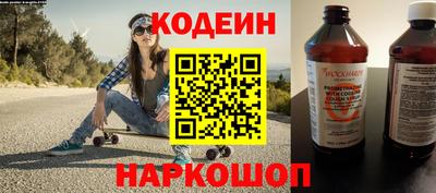 гашишное масло Бийск