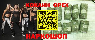 бошки Абакан