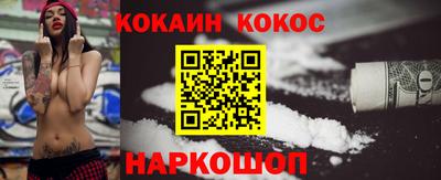 альфа пвп VHQ Волжский