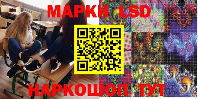 спайс Азнакаево