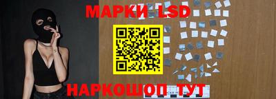 гашишное масло Бийск