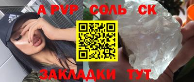 гашишное масло Бийск