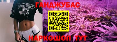 дживик Абинск