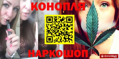 бошки Абакан