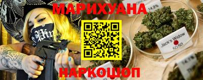 гашишное масло Бийск