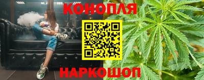 гашишное масло Бийск