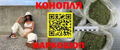 гашишное масло Бийск