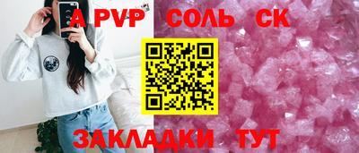 эйфоретик Абакан