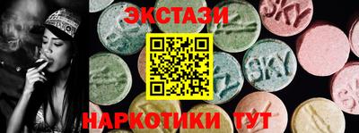 ECSTASY Беслан